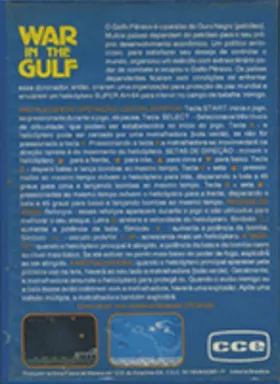 War in the Gulf (Brazil, Spain) (En) (CCE, Gluk Video) (Unl) box cover back